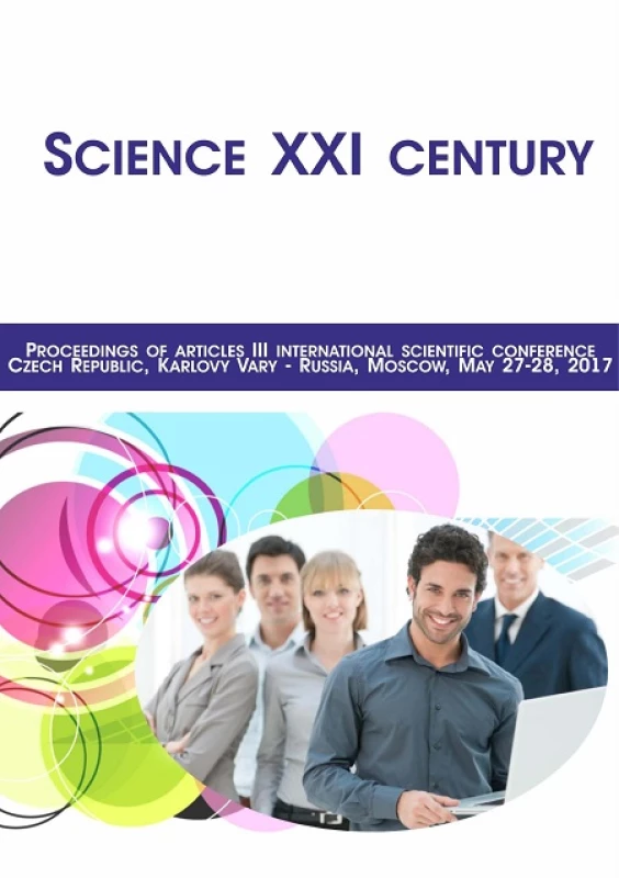 Science XXI century